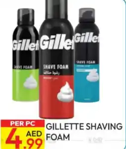 Dream Land Center Gillette shaving foam offer