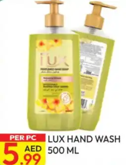 Dream Land Center Lux hand wash offer