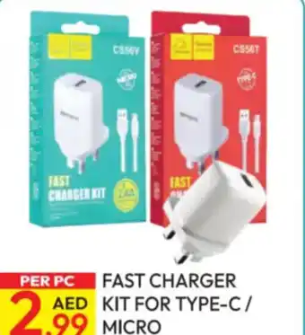 Dream Land Center Fast charger kit for type-c/ micro offer