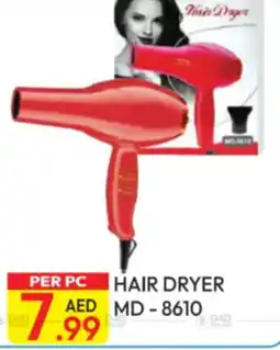 Dream Land Center Hair dryer MD - 8610 offer