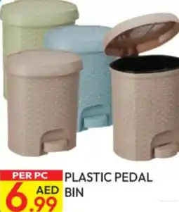 Dream Land Center Plastic pedal bin offer