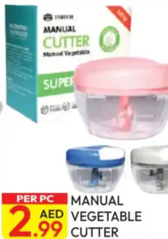 Dream Land Center Manual vegetable cutter offer
