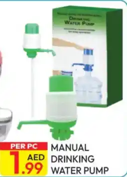 Dream Land Center Manual drinking water pump offer