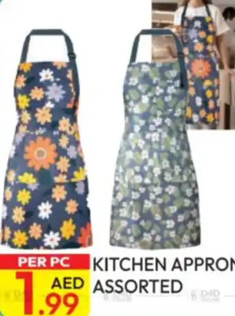 Dream Land Center Kitchen appron assorted offer