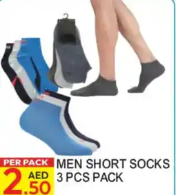 Dream Land Center Men short socks offer