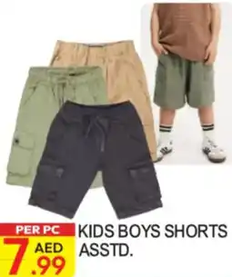 Dream Land Center Kids boys shorts asstd. offer