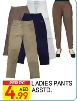 Dream Land Center Ladies pants asstd. offer