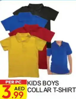 Dream Land Center Kids boys collar t-shirts offer