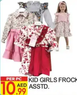 Dream Land Center Kid girls frock offer