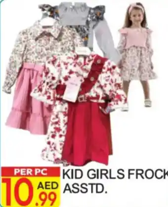 Dream Land Center Kid girls frock offer