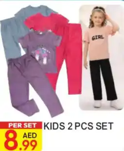 Dream Land Center Kids set offer