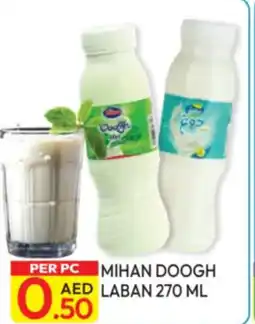 Dream Land Center Mihan doogh laban offer