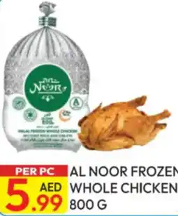 Dream Land Center Al noor frozen whole chicken offer