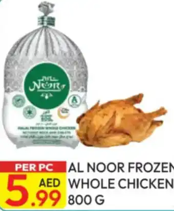 Dream Land Center Al noor frozen whole chicken offer