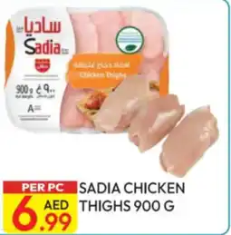 Dream Land Center Sadia chicken thighs offer
