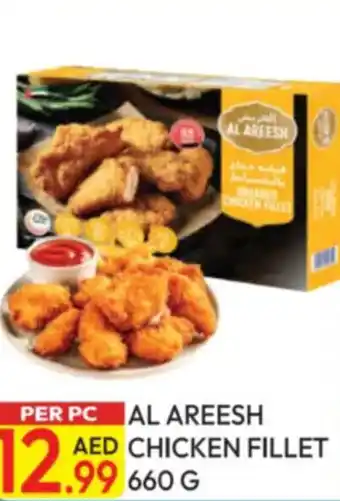 Dream Land Center Al areesh chicken fillet offer