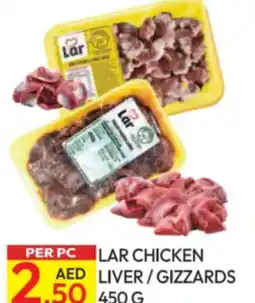 Dream Land Center Lar chicken liver/gizzards offer