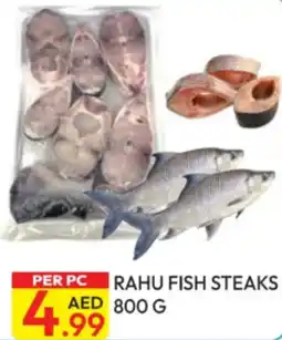 Dream Land Center Rahu fish steaks offer