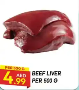 Dream Land Center Beef liver offer