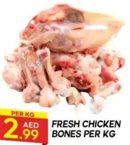 Dream Land Center Fresh chicken bones offer