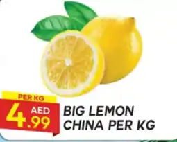 Dream Land Center Big lemon offer
