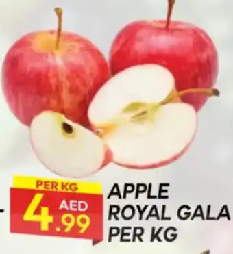 Dream Land Center apple royal gala offer