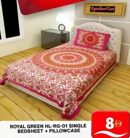 Grand Hyper Market Royal green hl-rg-01 single bedsheet + pillowcase offer
