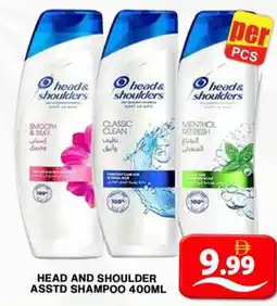Grand Hyper Market Head and shoulder asstd shampoo offer