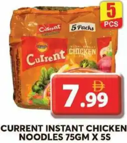 Grand Hyper Market Current instant chicken noodles offer