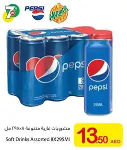 Ajman Market Soft Drinks Assorted offer