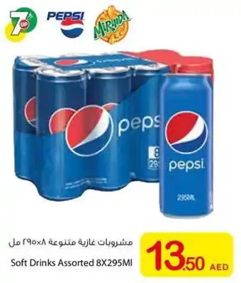Ajman Market Soft Drinks Assorted offer