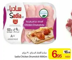 Ajman Market Sadia Chicken Drumstick offer