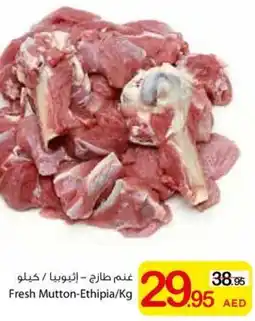 Ajman Market Fresh Mutton offer
