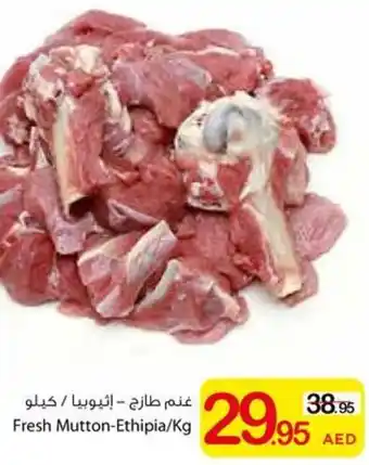 Ajman Market Fresh Mutton offer