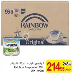 Ajman Market Rainbow Evaporated Milk offer