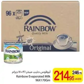 Ajman Market Rainbow Evaporated Milk offer