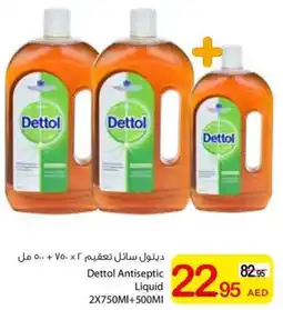 Ajman Market Dettol Antiseptic Liquid offer