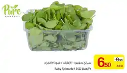 Ajman Market Baby Spinach offer