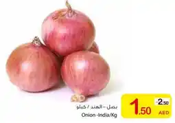 Ajman Market Onion offer