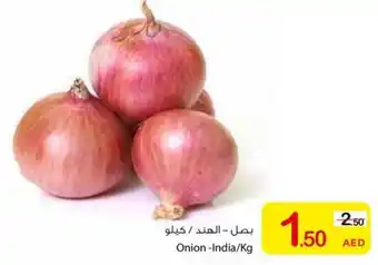 Ajman Market Onion offer