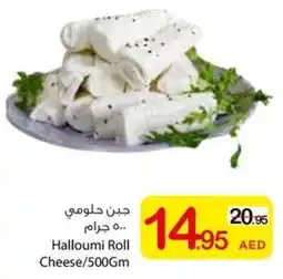 Ajman Market Halloumi Roll Cheese offer