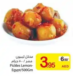 Ajman Market Pickles Lemon offer