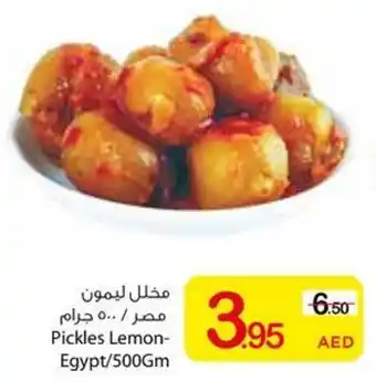 Ajman Market Pickles Lemon offer