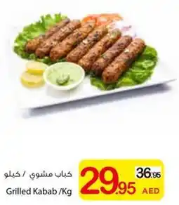 Ajman Market Grilled Kabab offer