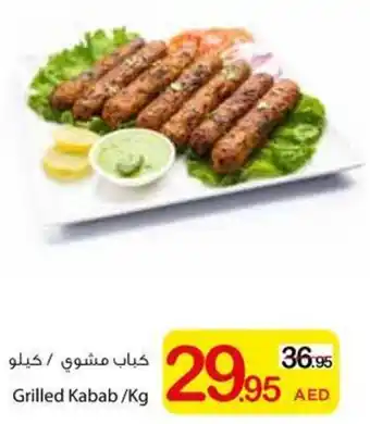 Ajman Market Grilled Kabab offer