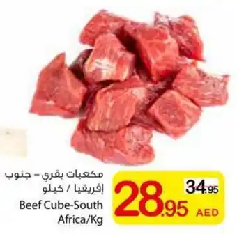 Ajman Market Beef Cube offer