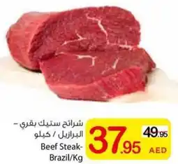 Ajman Market Beef Steak offer