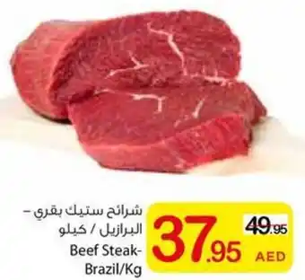 Ajman Market Beef Steak offer