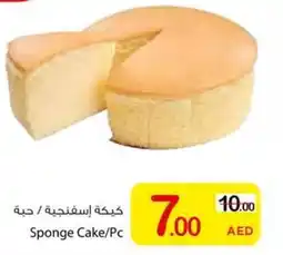 Ajman Market Sponge Cake offer
