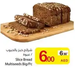 Ajman Market Slice Bread Multiseeds Big offer
